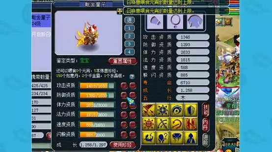 《梦幻西游》召唤兽成长攻略：炼兽真经的正确使用姿势！