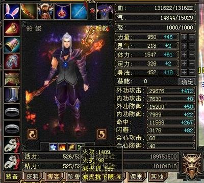 掌握明教加点技巧，成为《天龙八部》中的战斗高手