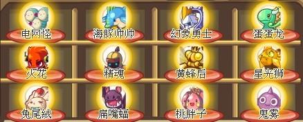 《洛克王国》宠物捕捉全攻略：获取心仪宠物的绝佳指南