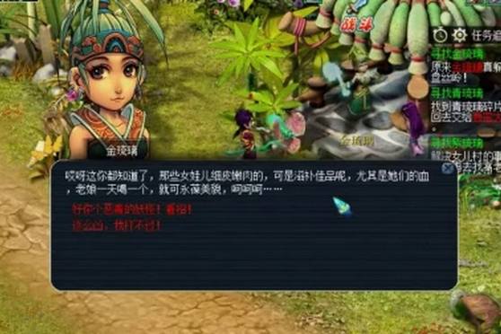 《梦幻西游》55级剧情全攻略：心魔挑战与四琉璃之旅