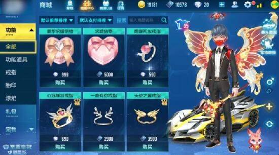 浪漫不止于赛道：QQ飞车结婚功能大揭秘