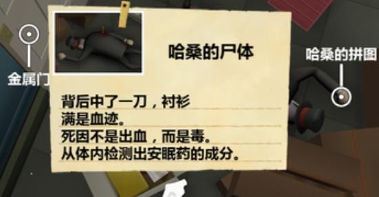 玩转《雷顿兄弟》：实用攻略技巧助你轻松过关！
