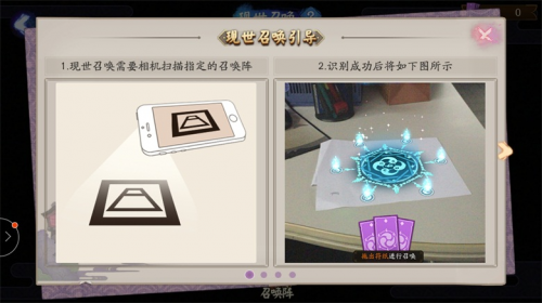阴阳师现世符咒攻略：如何高效获取与使用
