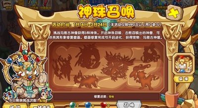 洛克王国：一步步教你如何成功捕捉玛雅