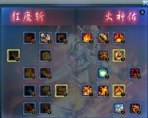 《天下3》荒火加点攻略：打造高输出战士！