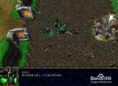 逐鹿中原，智勇双全——《幻想曹操传》全攻略揭秘