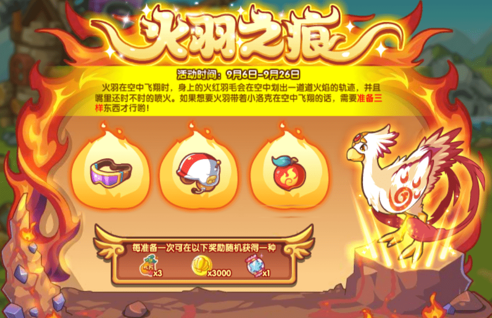 洛克王国十大神宠盘点：你的最爱在其中吗？