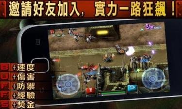 玩转《枪火兄弟连》：角色选择、战斗技巧与升级攻略一网打尽
