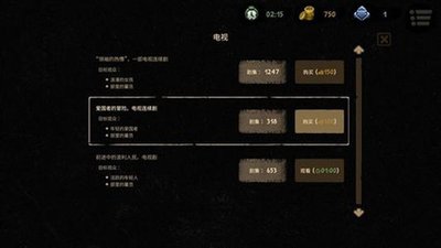 深入探索《Beholder》：房客管理、资源控制与剧情解锁！