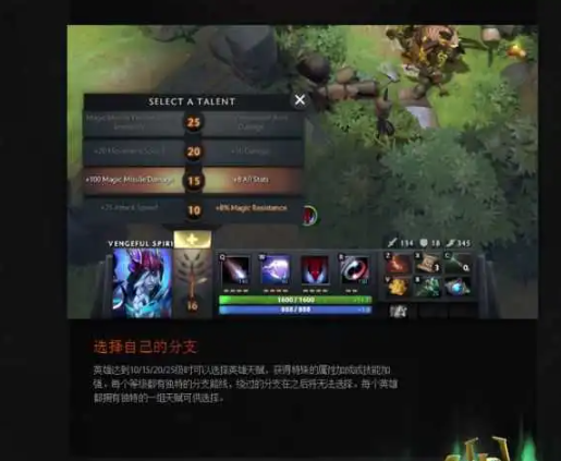 Dota2 7.0重磅更新：全新地图与天赋树系统上线