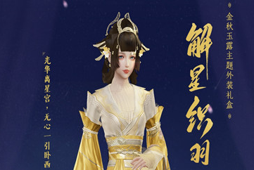 剑网3时光回溯：寻找遗失的美好
