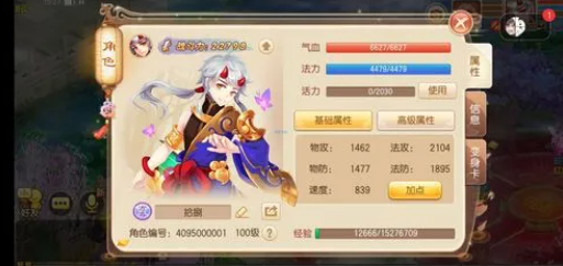 探秘梦幻诛仙：各职业特色与实力对比