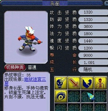 《梦幻西游2》新手福音：丰厚礼包助力快速成长