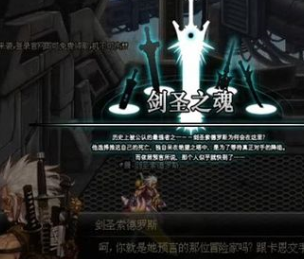 DNF96层通关攻略：职业选择、战斗策略与团队配合