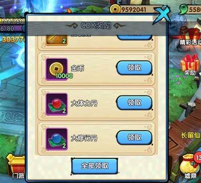 《花千骨》手游礼包大放送，快速获取稀有资源与装备