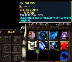 《仙之侠道》五章全攻略：解锁关卡，战胜魔王，拯救公主！