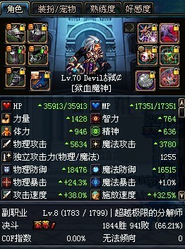 轻松实现双开！DNF双开方法与注意事项全解析