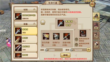 《九阴真经》裁缝之道：巧手织就江湖传奇