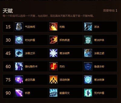 掌握未来战斗策略：探索魔兽天赋模拟器的无限可能