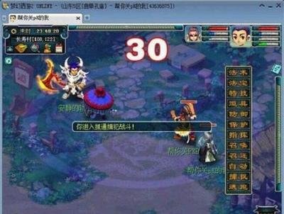 梦幻西游热门大区盘点：玩家心中的火爆之选
