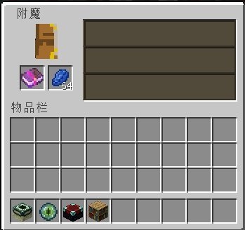 附魔书哪里找？《我的世界》全面指南助你轻松获取！