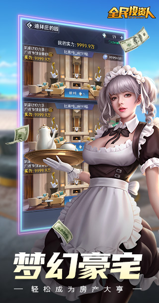 美女秘书