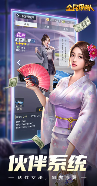 美女秘书