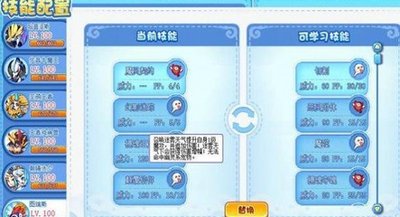 洛克王国图瑞斯攻略：战胜强敌的秘诀与策略