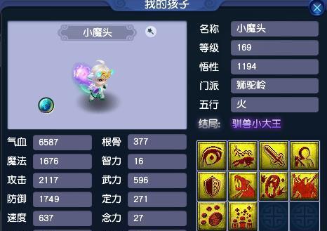 探秘《梦幻西游》中的门派世界：选择你的江湖之路