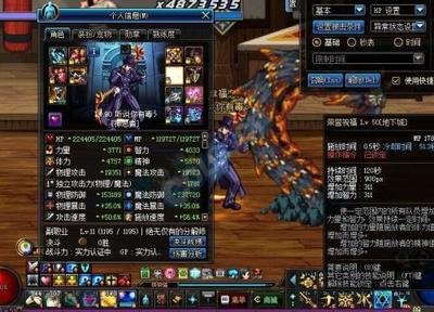 魔王契约助力，DNF勇士征战四方！