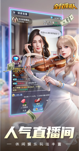 美女秘书