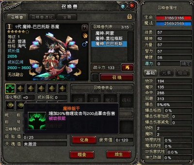 《神鬼传奇》战士加点攻略：不同玩法下的属性与技能分配