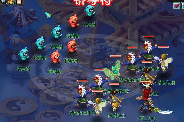 《梦幻西游》副本挑战指南：策略、技巧一网打尽！