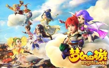 《梦幻西游》深度剧情攻略：探索丰富故事，畅享游戏之旅