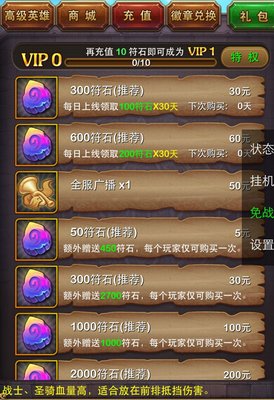 别错过！《我叫MT Online》限时礼包等你来领！
