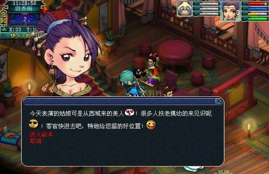 《梦幻胡姬琵琶行》：琵琶声中的庄园春梦