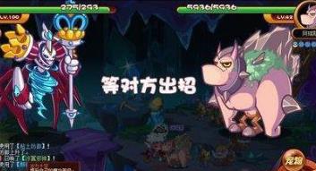 洛克王国攻略：如何成功挑战阿瑞斯BOSS