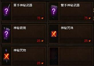 《暗黑破坏神3》血岩碎片获取攻略：提升实力，兑换珍稀装备
