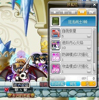 冒险岛战士加点宝典：成为战场上的不败传奇