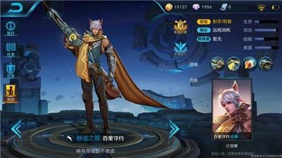 百里守约出装攻略：灵活搭配，制霸战场！