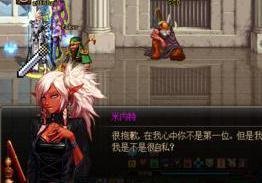 DNF中的情感纽带：NPC好感度系统探秘