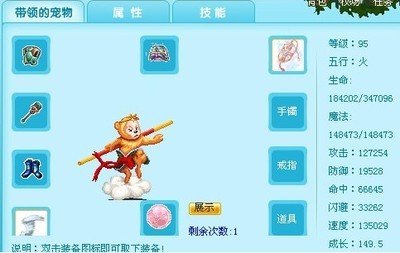 《口袋精灵2》全面攻略：精灵选择、能力提升与战斗技巧，探索奇幻世界成为顶级训练师！