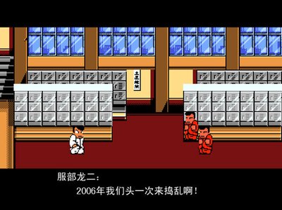 《热血物语》攻略大全：一路热血，勇闯难关！