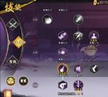 天诛3全面攻略：操作技巧、关卡解析与装备升级指南