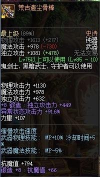 DNF玩家必备：强烈的气息获取全攻略