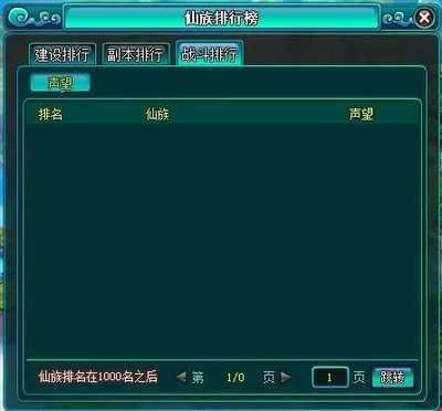 《非仙勿扰》全面攻略：修仙之旅，助你境界飞升！