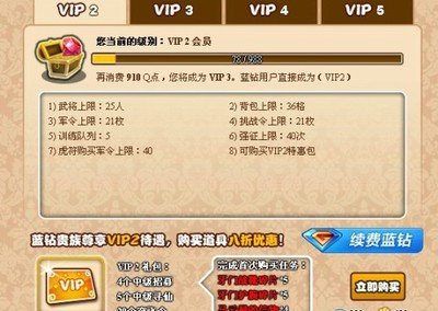 玩转《塔防三国志》：礼包领取攻略与兑换指南