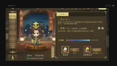 胡莱三国转生阁：武将升星的秘密与战斗力的飞跃