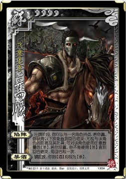 无畏陷阵，智破酒局：三国杀高顺实战技巧指南