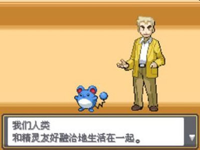 《口袋妖怪金心》全攻略：从新手到王者的成长之路